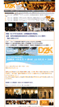 Mobile Screenshot of d2k-net.com